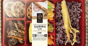 씨유용인삼환점 | 편의점에서 산 도시락에 '인삼 한 뿌리'가 들어 있습니다 (가격도 알려드립니다)