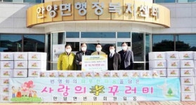 갈남마을번영사업회 | 장흥군 안양면 번영회, '사랑의 효 꾸러미' 지원 ‘훈훈’