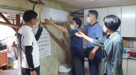 전남 화순군 백아면, 어려운 이웃에 냉방용품(에어컨·선풍기) 설치
