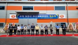 농업법인 순창남계유한회사(4종) | 순창군 농업에 희망을 더한다!