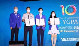 여수광양항만공사, 창립 10주년 기념식 실시간 온라인으로 개최