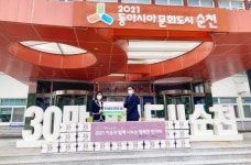 프리드라이프순천본부 | 국제위러브유운동본부, 순천시에 추석맞이 식료품 기탁