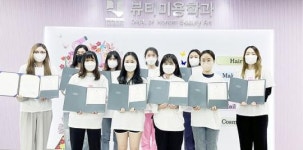 광천메뉴얼테크닉 | 호남대 뷰티미용학과, 국제뷰티아티스트 콘테스트 석권