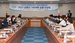 리라노인복지컨설팅 | 남원시, 복지서비스 향상 위한 심화 컨설팅 개최