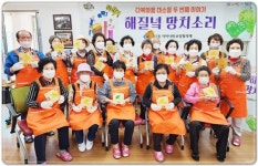 해담과외교실 | 광주시 동구 지산2동,뚝딱뚝딱! 목공 교실 ‘해질녘 망치소리’ 인기