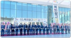 전라남도옥외광고협외곡성군지부 | 전남도, 선진 옥외광고문화 정착 온힘