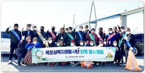 공무원연금공단 광주지부, 목포상록자원봉사단과 함께 환경정화활동 실시