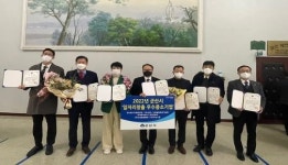2022 군산시 일자리창출 우수 중소기업 7개 사 선정