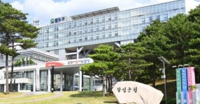 보광기획대구사업소 | '안전1등 도시 달성군' 비결은 뭘까?