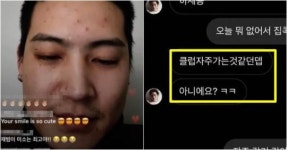 디엠제이비 | '갓세븐' 출신 제이비, 여성 인플루언서에 DM으로 작업 걸다 박제 당해