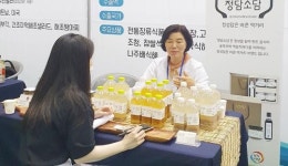 나주배원예농업협동조합(유통사업단) | 전남 나주시, 9월 우수 농식품 품평회 연다 … 대형 유통사 판로 확보 기회