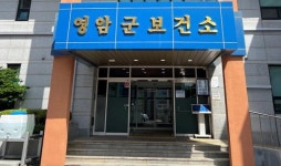 영암지역자활센터푸르미세차 | 전남 영암군 장애인, 자조모임서 서로의 마음을 챙겨요