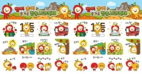 청이음반 | 청송군 캐릭터 ‘청이와 송이’, 카카오톡 이모티콘으로 만나요