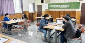 전남 담양군, 중소기업 맞춤형 경영상담실 운영