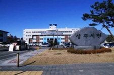 영광읍사무소.실내체육관자판기 | 상주시, 신선농산물 수출검역요건 교육 실시