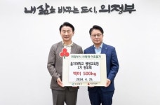 황생가에프앤비황생가칼국수의정부을지대학 | 을지대 평생교육원 1기 원우회, 의정부시에 백미 전달