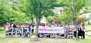 전남함평지역자활센터함평스팀세차 | 전남 함평군가족센터,“배움과 나눔”결혼이민자 자조모임 성공적 마무리