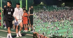 “손흥민 깔릴라...” 동네 축구장에 또 깜짝 등장…2000명 몰려 경찰 출동