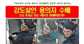 슬로마켓배곧 | 17일 전해진 소식, 시흥 슈퍼마켓 살인범이 16년 만에 드디어…