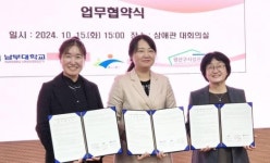 광주시 광산구시설관리공단,광산구 보건소 및 남부대학교 사회봉사단 업무협약 추진