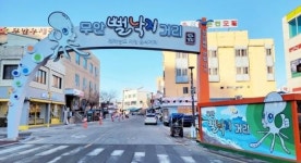 후기