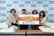 아라마크주식회사 롯데몰(군산) | 롯데몰 군산점, 드림스타트 대상 아동 가정을 위한 겨울나기 지원