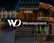 알엔에이치디벨롭먼트 | AI 기술 전면 도입한 ‘위벨롭먼트’, 신메뉴부터 마케팅까지 프랜차이즈 혁신 나서