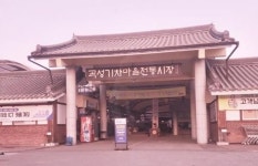 전남 곡성군, 전국 최초 전통시장 노점 카드결제 지원으로 시장 활성화에 총력