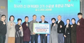 장사온정나눔커피숍 | 광주시 서구 ‘장사의 신’들, 이번엔 ‘나눔의 신’으로~가족돌봄청년에 온정