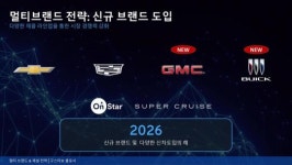 지엠에프칠호선박투자회사 | GM, 한국에 '4400억' 투자… 산은 비토권 만료 후에도 생산 이어갈 것