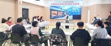 전남나주지역자활센터카페760 | 전남 나주시보건소, 지역사회중심재활사업 장애인 재활 자조모임 운영