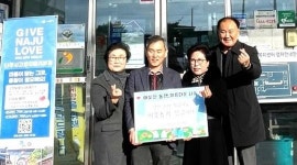 광양동부농협 송월경제사업소 | 전남 나주농협여성한마음회, 나주시 송월동에 연말 이웃돕기 성금 기탁