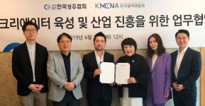 성우씨엔이 | 한국엠씨엔협회, 성우협회와 손잡고 '보이스 크리에이터' 육성
