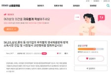 SK방역소독1119 | 방역협회 “SK·GS·KT 등 영세방역소독시장 무차별 진입 중단” 촉구
