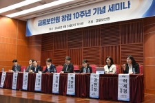 "금융보안 강화?… 경영진 인식부터 바꿔라"