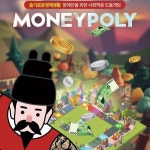 지적장애인 금융사기 예방 돕는 '머니폴리', 실사용 검증 완료