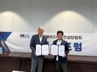디케이씨글로벌트레이드컨설팅 | 트레이드잇, GBCA와 'AI 기반' 해외영업 지원 강화