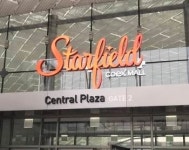 성한아이엔티스타필드코엑스 | 스타필드 코엑스몰, 하남 명성 이을까?