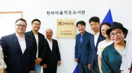 박달재소상공인협동조합 | 중부발전, 사회적 가치 구현 위한 지역상생사업 실시