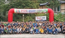 (주)늘푸름개발세븐일레븐 | 세븐일레븐, 협력사 임직원 초청 '워크숍' 진행