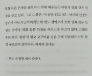 혜림문구연동점 | 원더걸스 해체, 혜림 SNS에 의미심장한 글 게재…'무슨 일?'