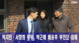 법률사무소인향변호사김래완 | “육아에 올인한다” 서향희, 변호사 활동 접은 이유는 무엇?