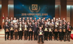 한화솔라넷에스원 | 한화테크윈·에스원·티몬·넥슨…'2018 시큐리티 어워드 코리아' 수상