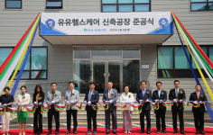 미래의료과학G1제1호개인투자조합 | "몸집 키우자"...중소제약사, 미래먹거리 투자 '활발'