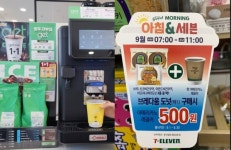 씨유안목커피거리점(CU겟커피라운지) | ‘반값’ 아니면 안사요…치킨 이어 ‘커피·햄버거’도