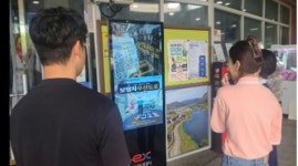 원산부분정비;원산농원 | 농관원, 고속도로 휴게소 음식 원산지 표시판 정비 나서