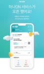 하나투어, 시작부터 끝까지 밀착케어 ‘하나ON 서비스’ 론칭