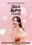 CJ온스타일, ‘겟잇뷰티’ 모바일·TV 첫 이원화