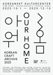 태성공예문화원 | 주스웨덴한국문화원, 스톡홀름 공예 주간 주빈국 특별전 개최