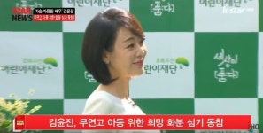 암웨이한유진 | '스릴러퀸' 김윤진의 반전 매력.. 무연고 아동 위한 희망 화분 심기 동참